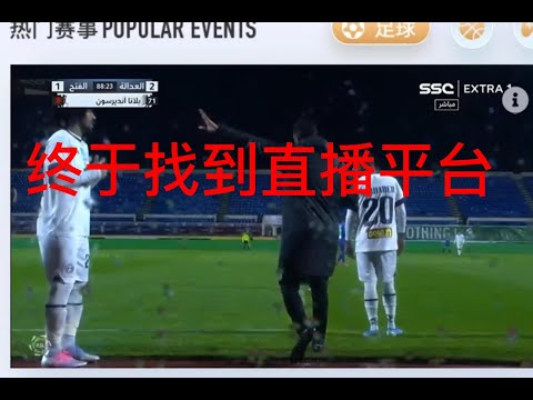 亚冬会推动,冰雪旅游发,激发冬季经,广州赛马会,广州赛马,赛马赛事,赛马资讯