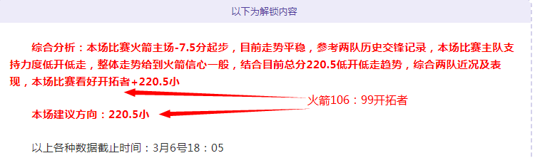 奥斯卡与塞,尔吉尼奥获,准加盟中超,广州赛马会,广州赛马,赛马赛事,赛马资讯