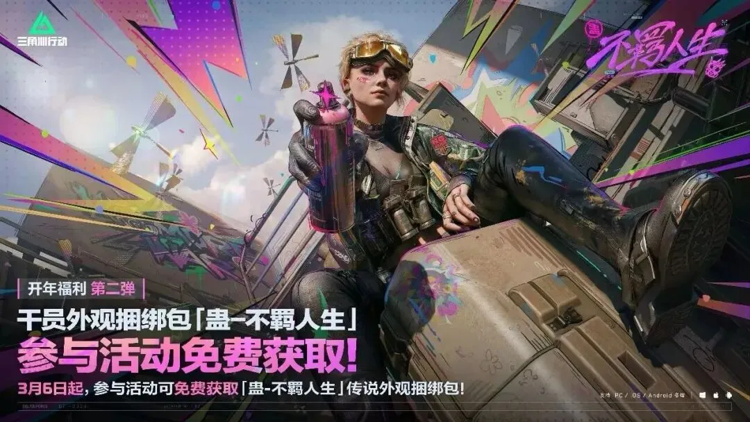 泰山队新门,神横空出世,逆境担当彰,广州赛马会,广州赛马,赛马赛事,赛马资讯