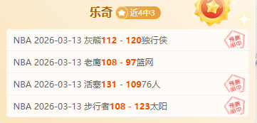 泰山队新门,神横空出世,逆境担当彰,广州赛马会,广州赛马,赛马赛事,赛马资讯