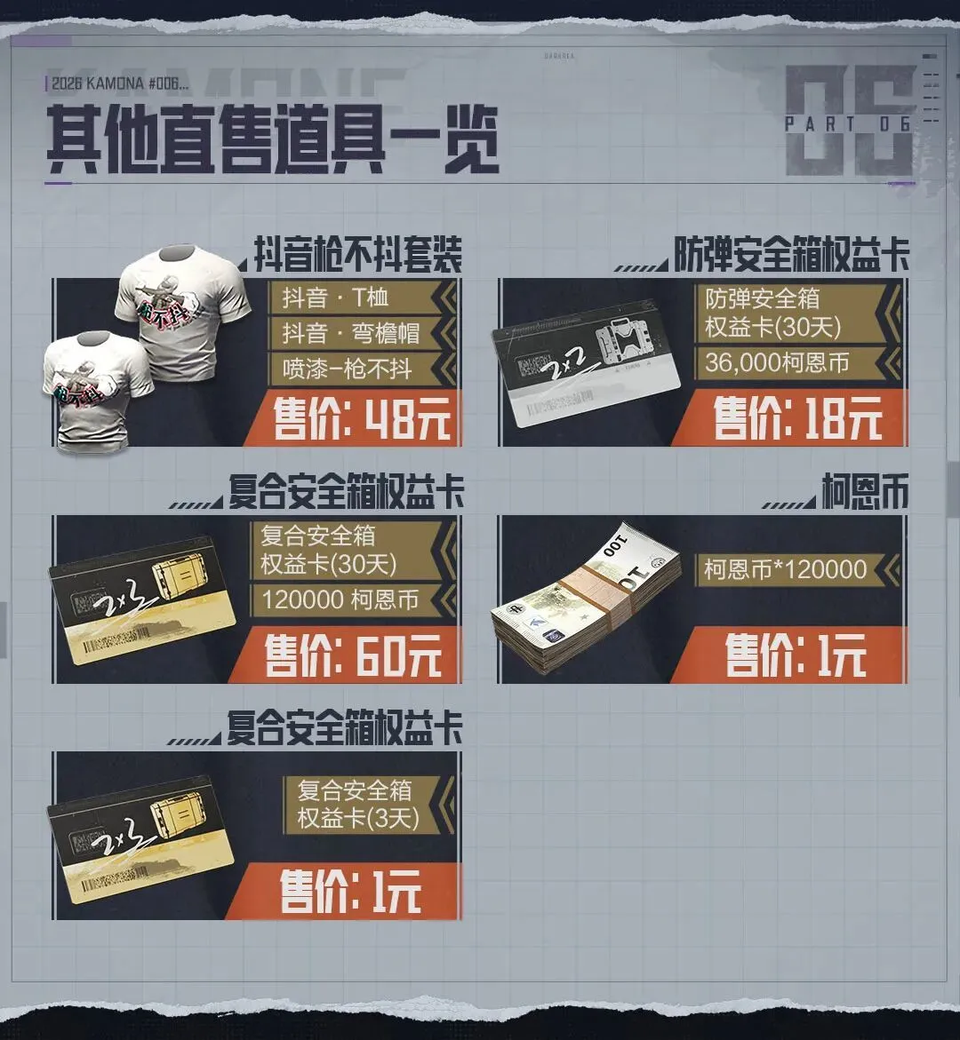 德甲第,轮赛事亮点,回放,广州赛马会,广州赛马,赛马赛事,赛马资讯