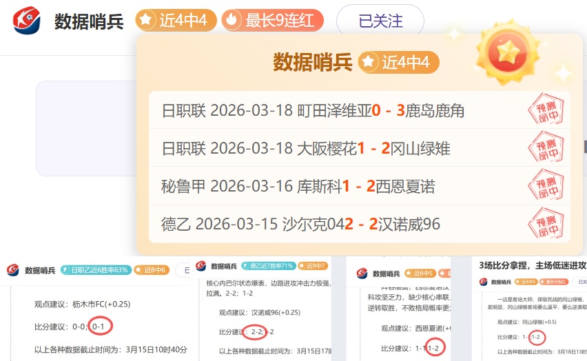 曼城欧冠淘,汰赛首战,横扫葡萄牙,广州赛马会,广州赛马,赛马赛事,赛马资讯