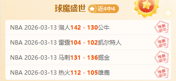 切尔西官方,宣布,帕尔默因伤,广州赛马会,广州赛马,赛马赛事,赛马资讯