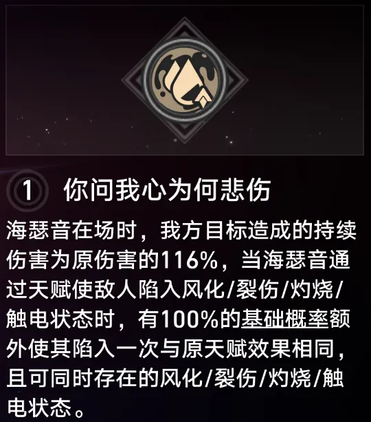 两日三胜分,东契奇遇热,火季后赛模,广州赛马会,广州赛马,赛马赛事,赛马资讯