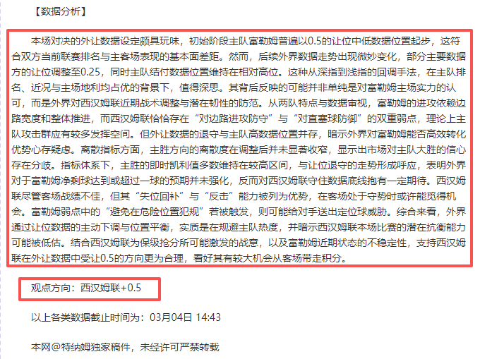 库里单季,再创辉煌,联盟排名第,广州赛马会,广州赛马,赛马赛事,赛马资讯