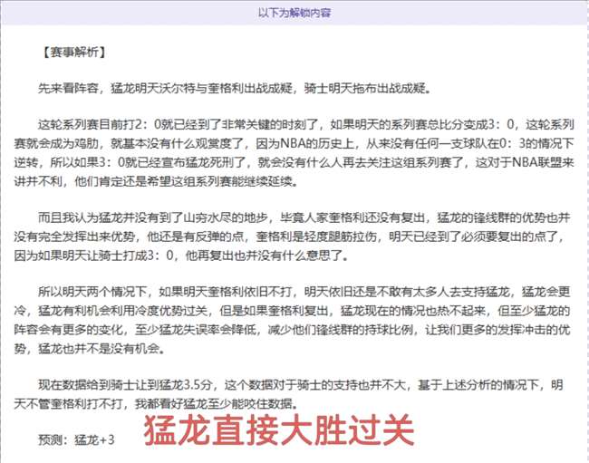 亚冬会闭幕,式彩排揭秘,沙特演员点,广州赛马会,广州赛马,赛马赛事,赛马资讯
