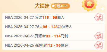 斯科尔斯与,卡里克关系,之谜,广州赛马会,广州赛马,赛马赛事,赛马资讯