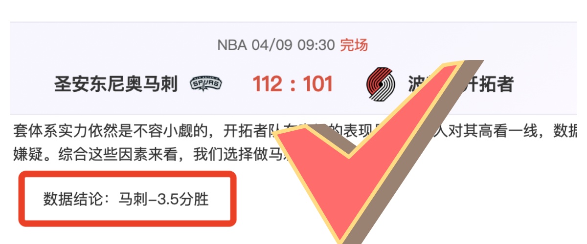斯科尔斯与,卡里克关系,之谜,广州赛马会,广州赛马,赛马赛事,赛马资讯
