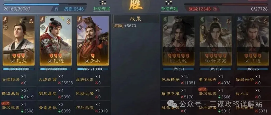 常规赛,吴前浙江,山西精彩瞬,广州赛马会,广州赛马,赛马赛事,赛马资讯