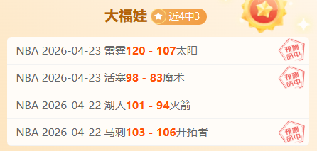 费莱尼与伟,浚双响,深圳队与山,广州赛马会,广州赛马,赛马赛事,赛马资讯