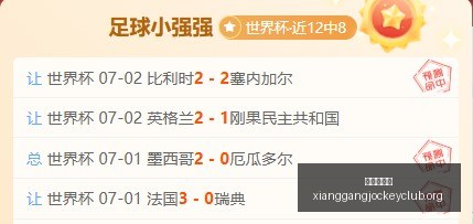 越南篮球盛,胡志明城信,心之战终极,广州赛马会,广州赛马,赛马赛事,赛马资讯