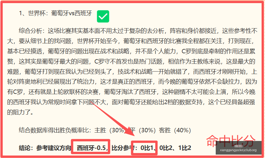 香港赛马会,广州赛马会,广州赛马,广州赛马会,广州赛马,赛马赛事,赛马资讯