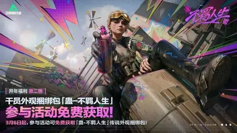 泰山队新门神横空出世，逆境担当彰显英勇风范