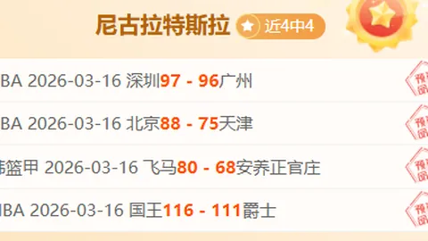 英超积分榜惊人反转：利物浦大幅领先曼城20分，你信吗？😱😱