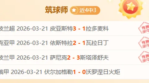 梅西步伐同行，拉莫斯今夏将离别绿茵场！