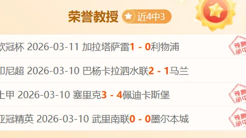 雄鹿对阵骑士前瞻：东部卡位战伤病分析