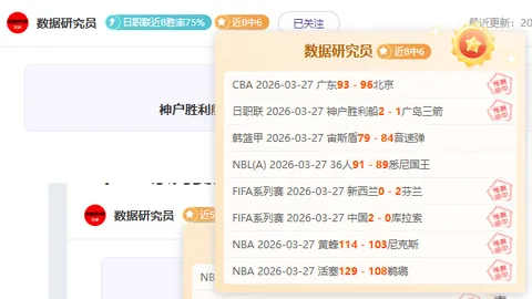 26岁女子足将休战成模特，事业抉择中，携手男友开启尤文新征程