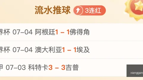 2026越南篮球盛事：胡志明城信心之战终极指南