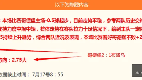香港赛马会广州赛马会数据冲到102338引发关注