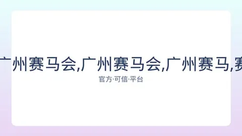 香港赛马会 资讯 084153 nk0